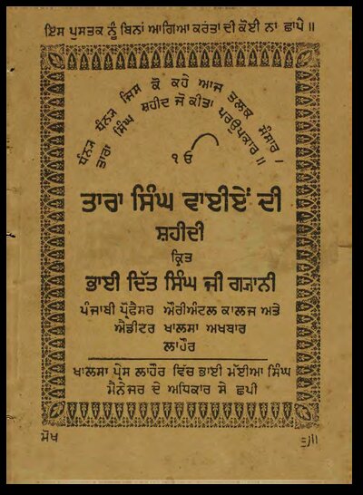 Cover of Bhai Tara Singh Wa_N